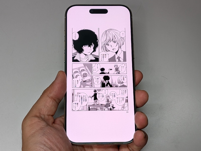 コミックを表示した状態。天地に大きな余白が生じるが、これは昨今のスマホに共通する傾向だ