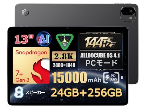 新品未開封 Android15 タブレット 16GB+128GB+1TB 楽天市場】【先着10名様限定価格】タブレット pc 10インチ
