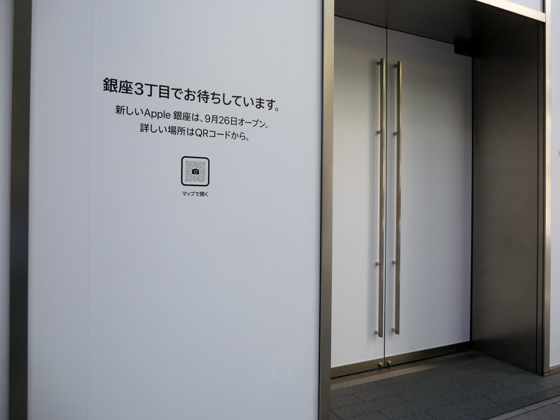 銀座3丁目の店舗でのオープンを告知している