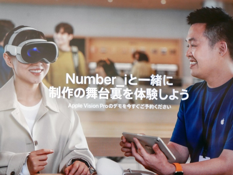 制作の舞台裏も体験できるという