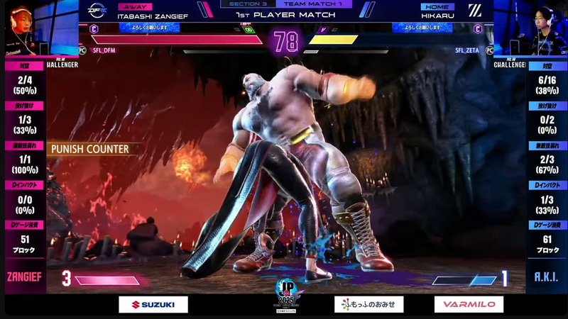 先鋒戦のひかるのA.K.I.と板橋ザンギエフのザンギエフの1戦。ギリギリの接戦を板橋ザンギエフが読み勝ち、2-1で板橋ザンギエフが勝利した