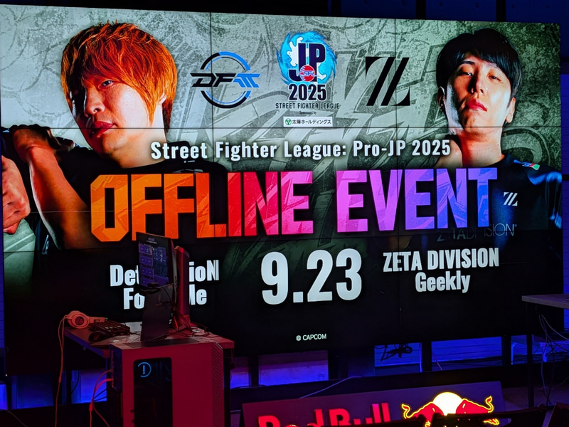 オフラインイベントの看板