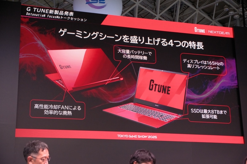 G TUNEのブランドカラーであるレッドを採用