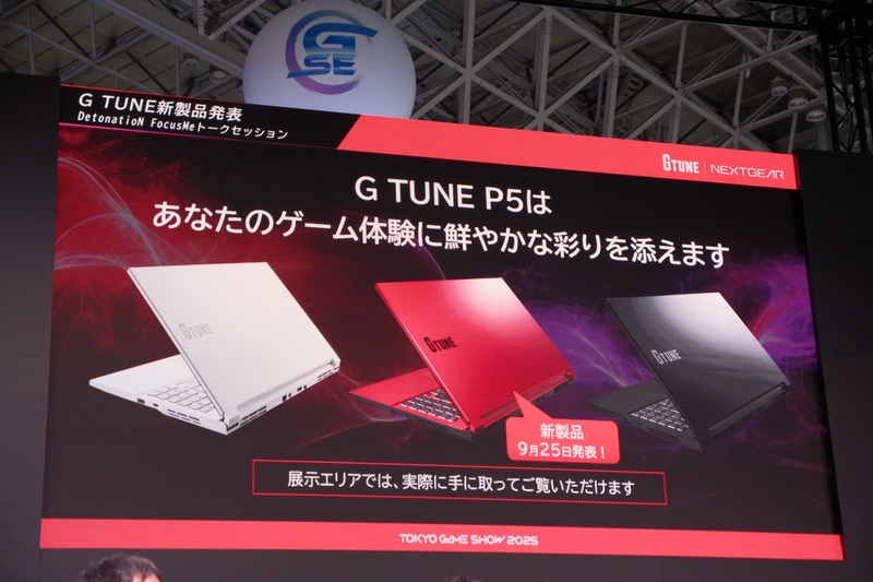 G TUNE P5は3色展開に