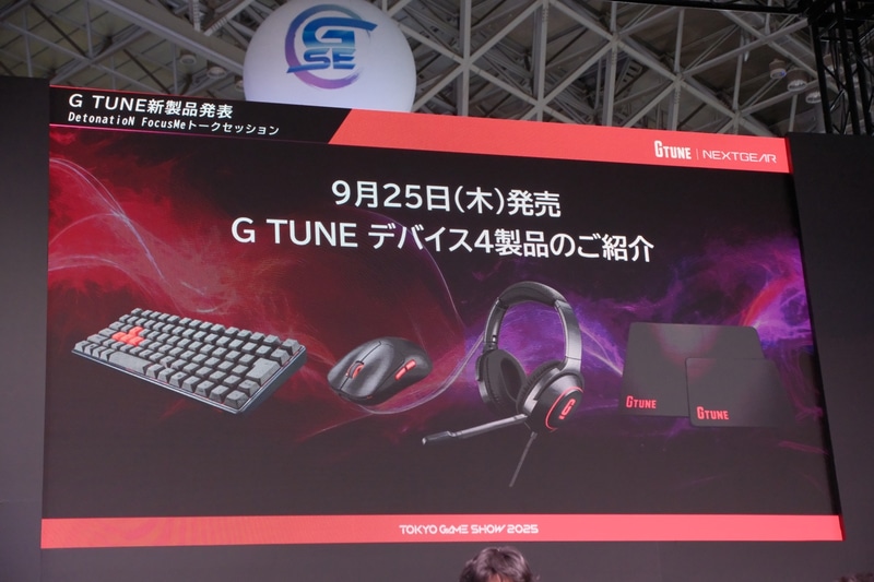G TUNEブランドからゲーミングデバイス4製品を投入