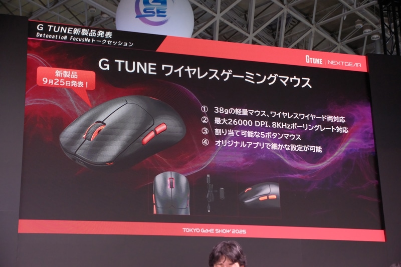 G TUNEワイヤレスゲーミングマウス