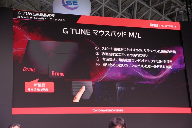 G TUNEマウスパッド