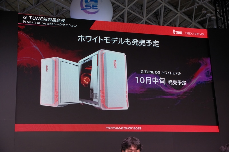 ミニタワーにホワイトモデルを追加