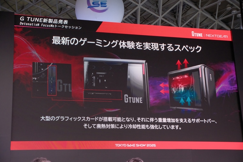 ミニタワーケースの特徴