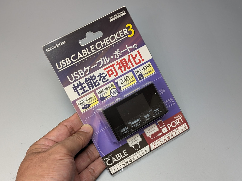 パッケージ。店頭売りを意識したデザイン