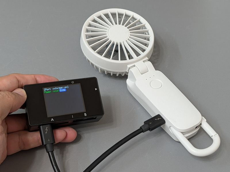 外部への給電機能を持たないUSB充電式のハンディファンでは、Power Roleが「Sink(充電)」のみであることが表示された。このようにあらゆる機器のポートをチェックできる