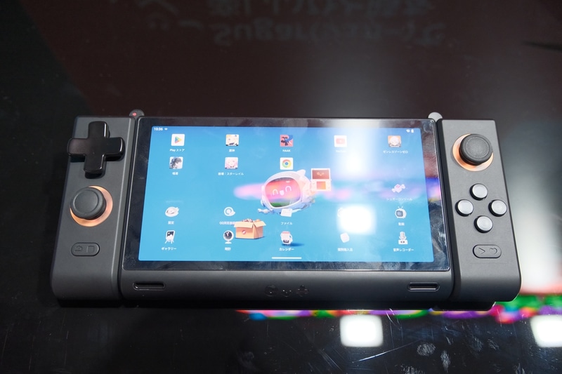 シングルディスプレイモード