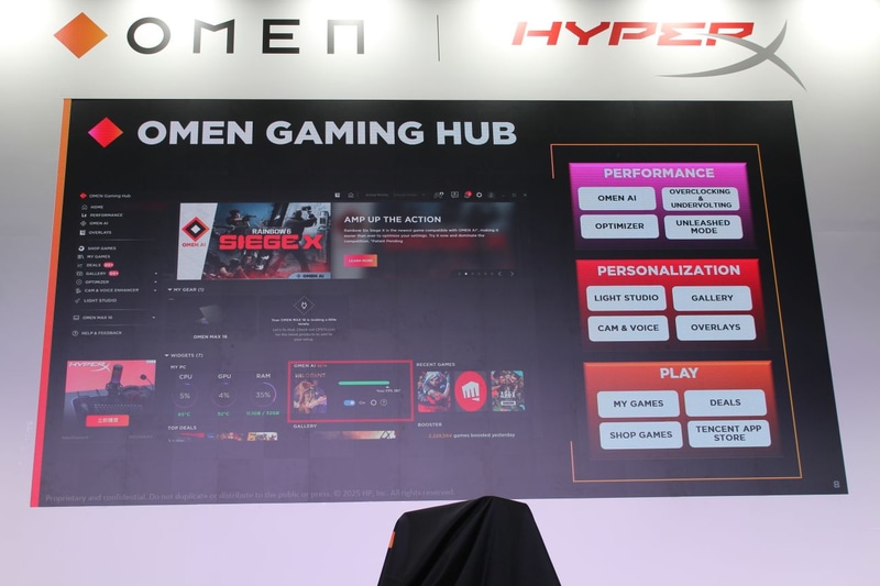 設定を一元管理できるOMEN Gaming Hub