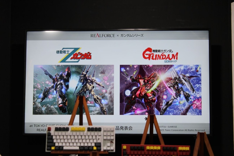 描き下ろされたキービジュアル