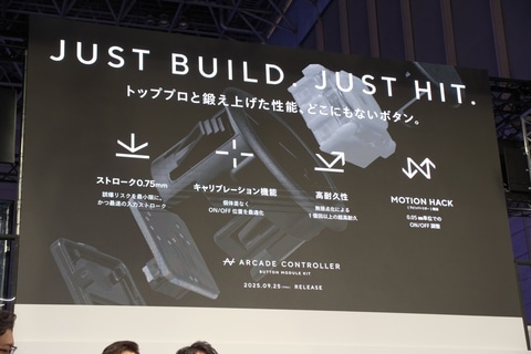 アケコン 来年登場のZENAIM製アケコンがTGS 2025で試遊可能。交換用