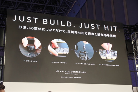 来年登場のZENAIM製アケコンがTGS 2025で試遊可能。交換用