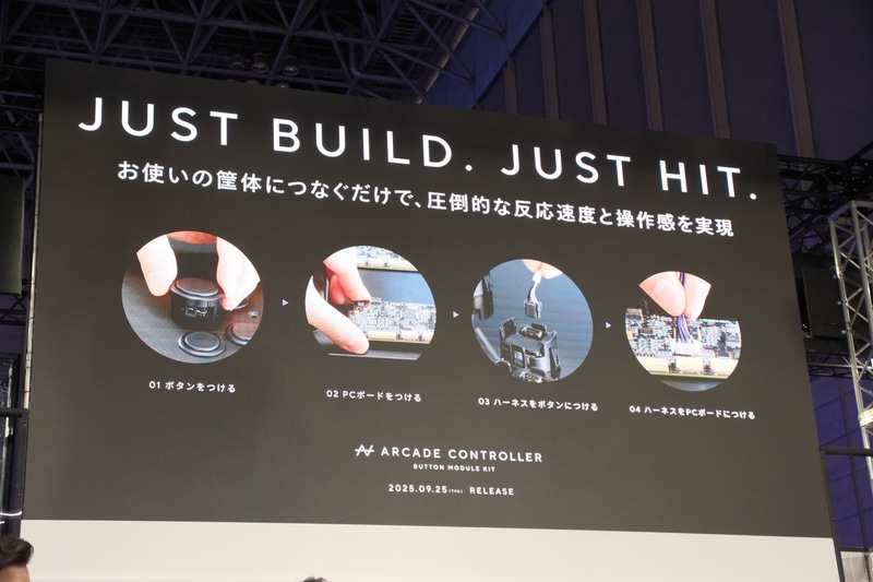 既存のアケコンに取り付けて使う