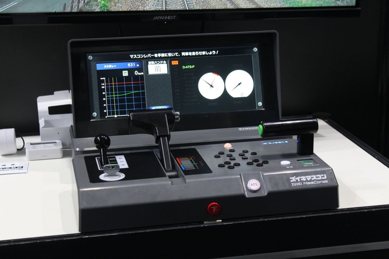 ズイキマスコンプロ