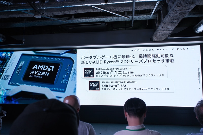 各モデルで異なるCPUを搭載