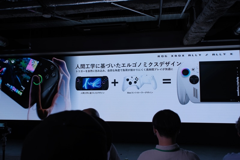 ROG Allyシリーズの持つデザインと、Xboxコントローラのデザインを融合