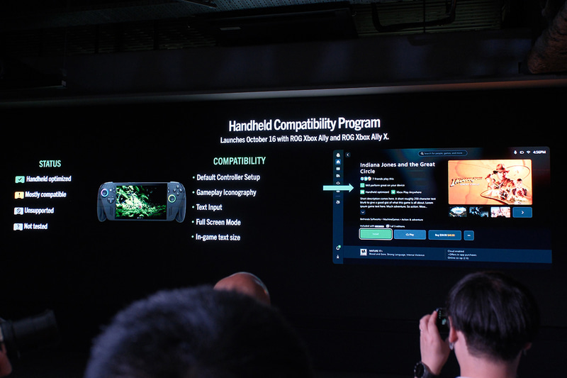 ハンドヘルド互換性プログラム