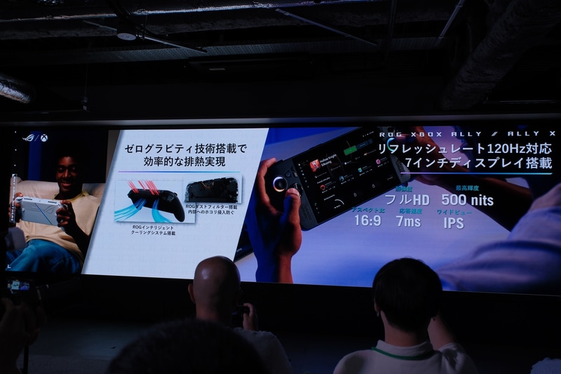 独自の冷却機構や120Hz表示対応の7型フルHD IPSパネルを搭載