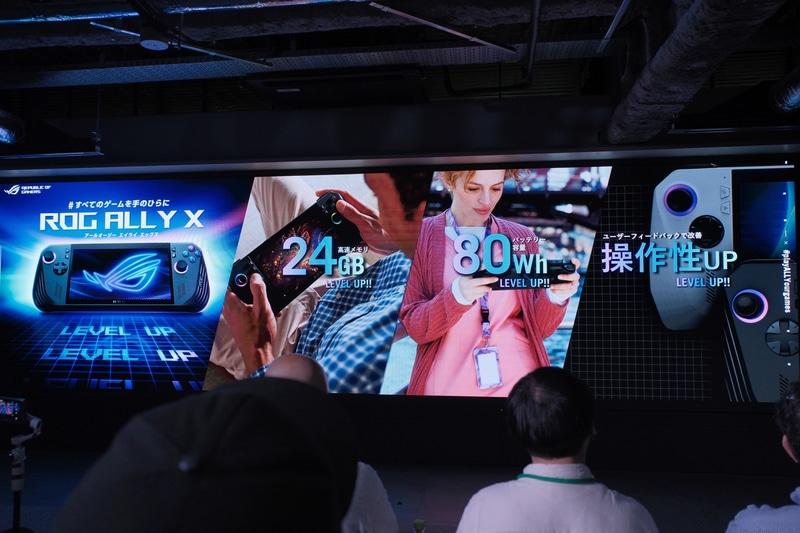 ユーザーのフィードバックを元に改良を施したROG Ally X