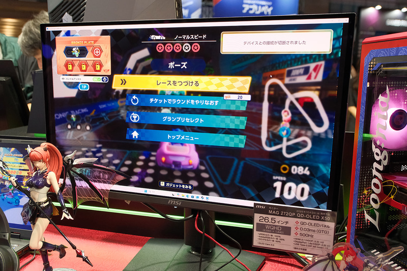 MAG 272QP QD-OLED X50