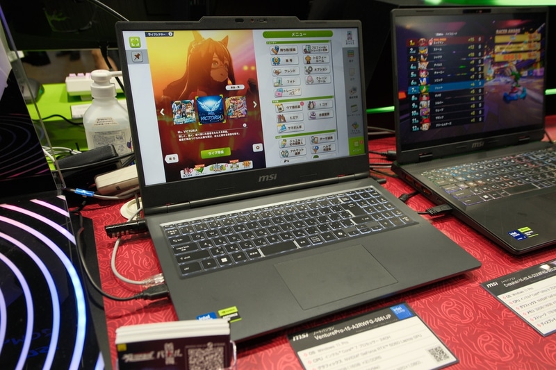 VenturePro-15-A2RWFG-0861JP