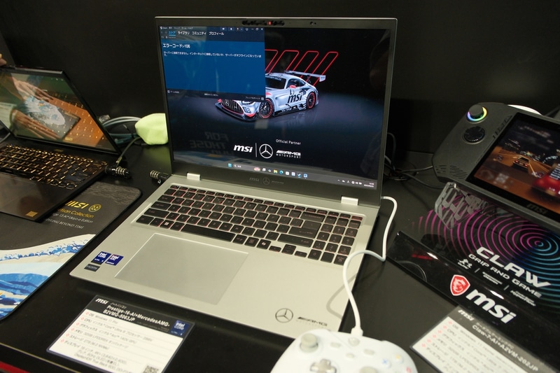 Prestige-16-AI+MercedesAMG-B2VMG-5063JP