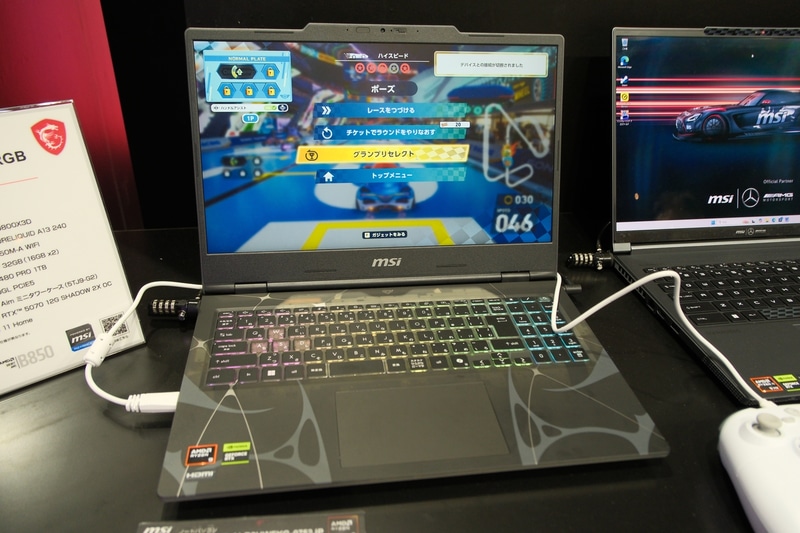 Cyborg-A15-AI-B2HWFKG-0752JP