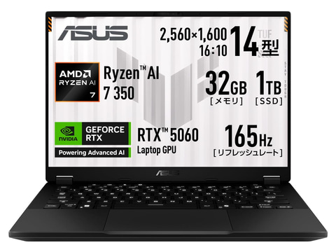 状態良好！GeForce搭載ゲーミングノート！大容量新品SSD 1TB！ ゲーミングノート Vector-17-HX-AI-A2XWJG-4850JP 17型
