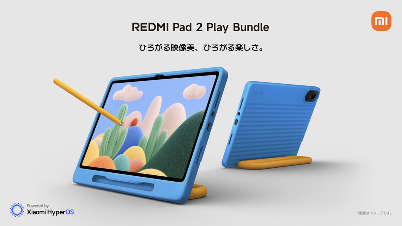 REDMI Pad 2 Play Bundle