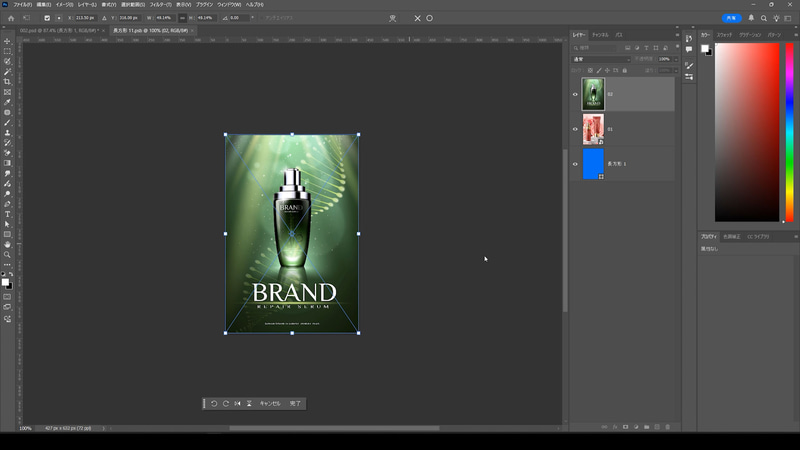 スマートオブジェクトの中身のドキュメントに別のポスターのビジュアルを配置します