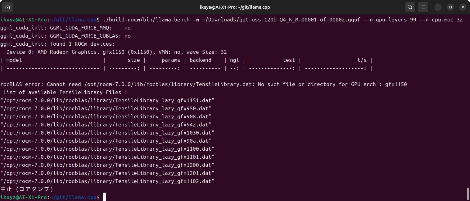 ROCm 7.0をインストールし、対応していないことを実際に確認したところ。同時にgfx1151には対応していることが分かる