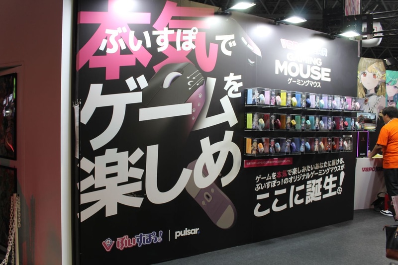 ぶいすぽっ！コラボゲーミングマウス