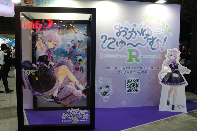 おかゆにゅ～～む！R大型イラスト