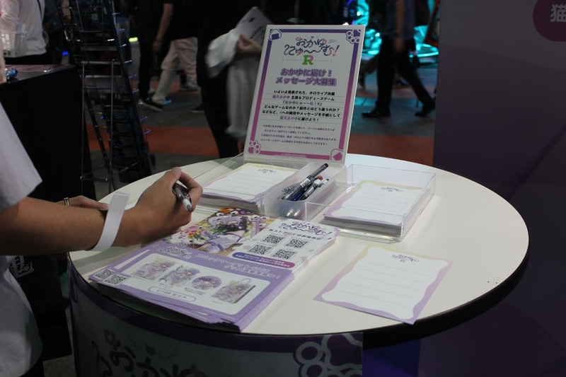 受け取れるノベルティ