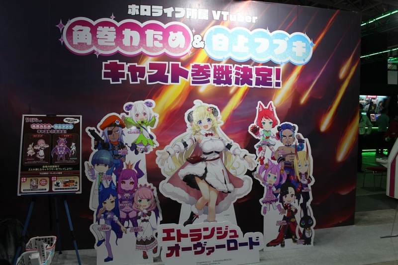 エトランジュ オーヴァーロードと角巻わためさんのコラボパネル