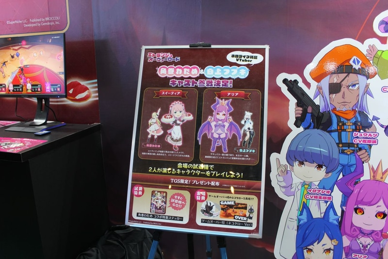 角巻わためさんと白上フブキさんの出演情報