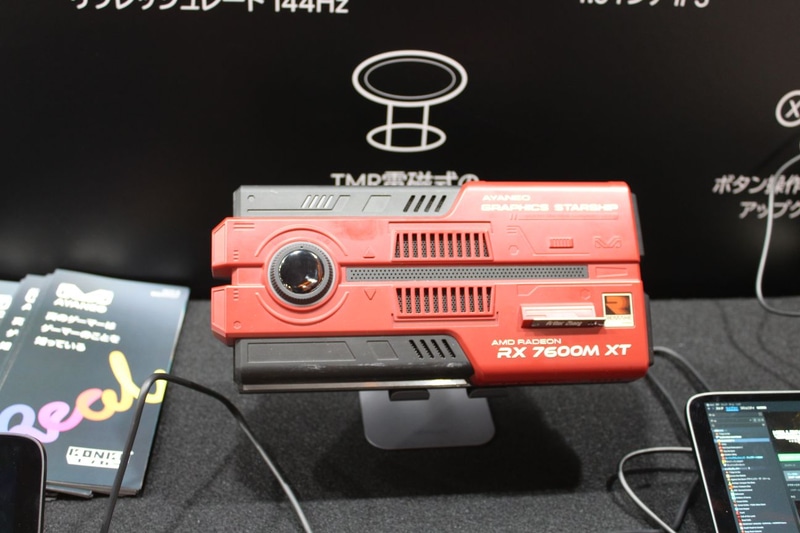 Radeon RX 76000M XT搭載外付けGPUボックス「AYANEO AG01 Starship Graphics Dock」