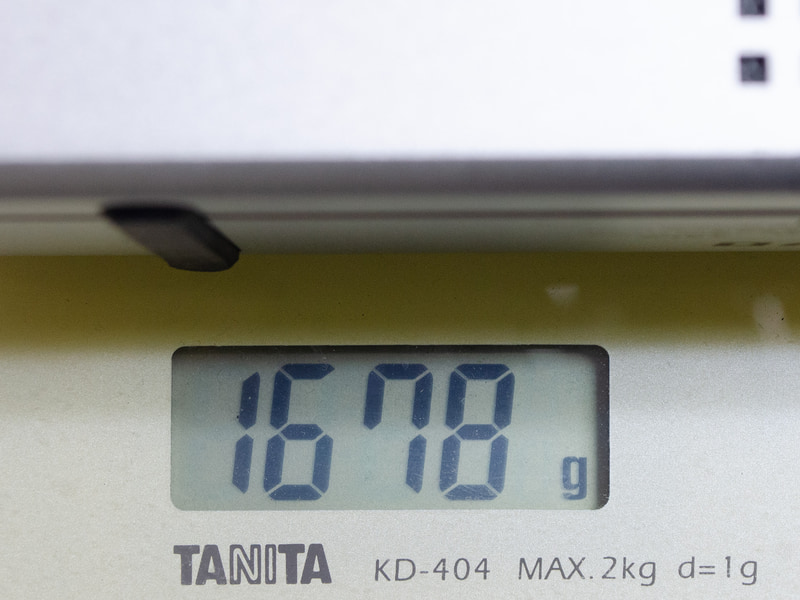 重量は実測で1,678g