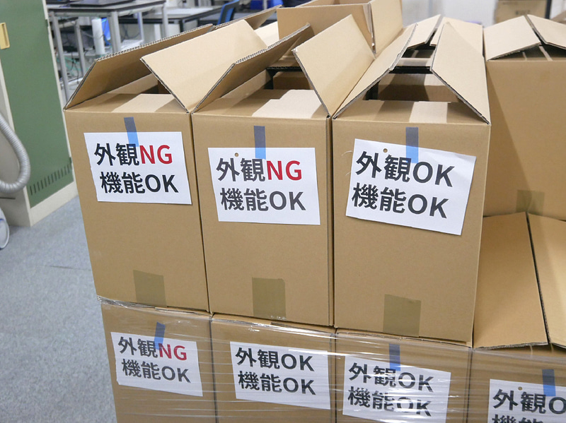 再生が可能なPCの場合も「外観OK、機能OK」「外観NG、機能OK」などと表示される