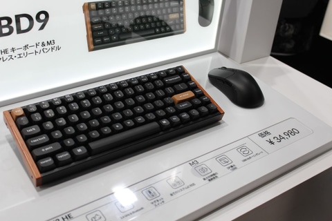 Keychron、ギズモードと共同開発のトラックボールをTGSで