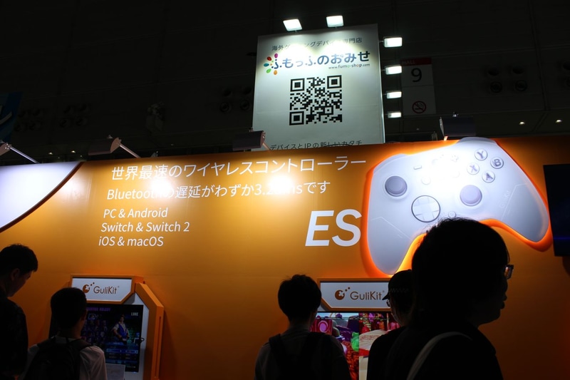 GuliKit出展ブース