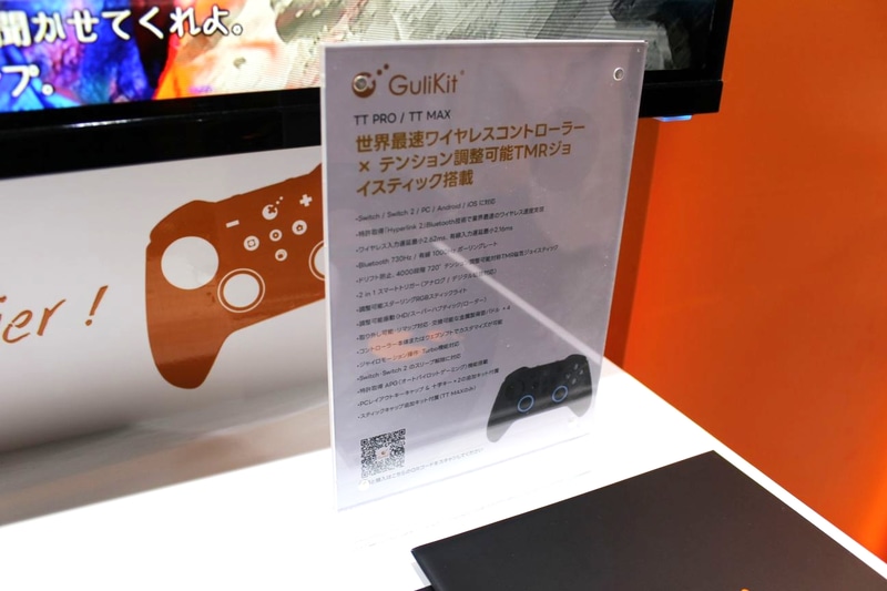 ES/ES Proを試用できるブース