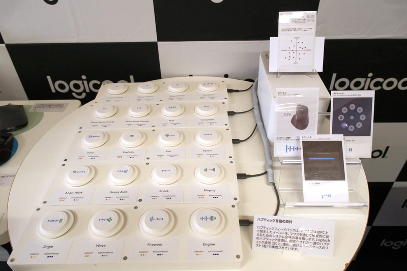 振動パターンが体験できるボタン