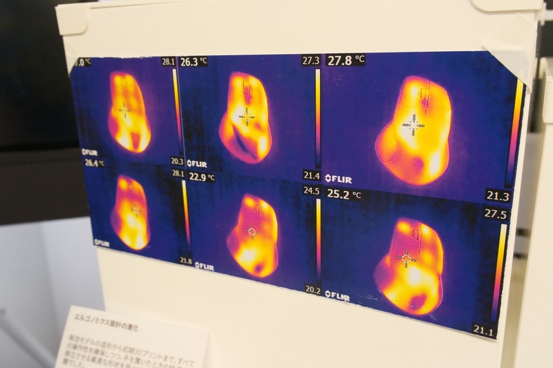 サーマル分析の様子