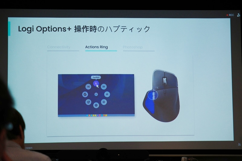 触覚フィードバック機能を搭載