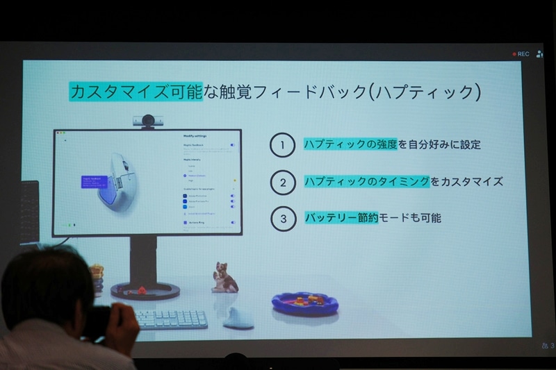 強さやタイミングも調整可能